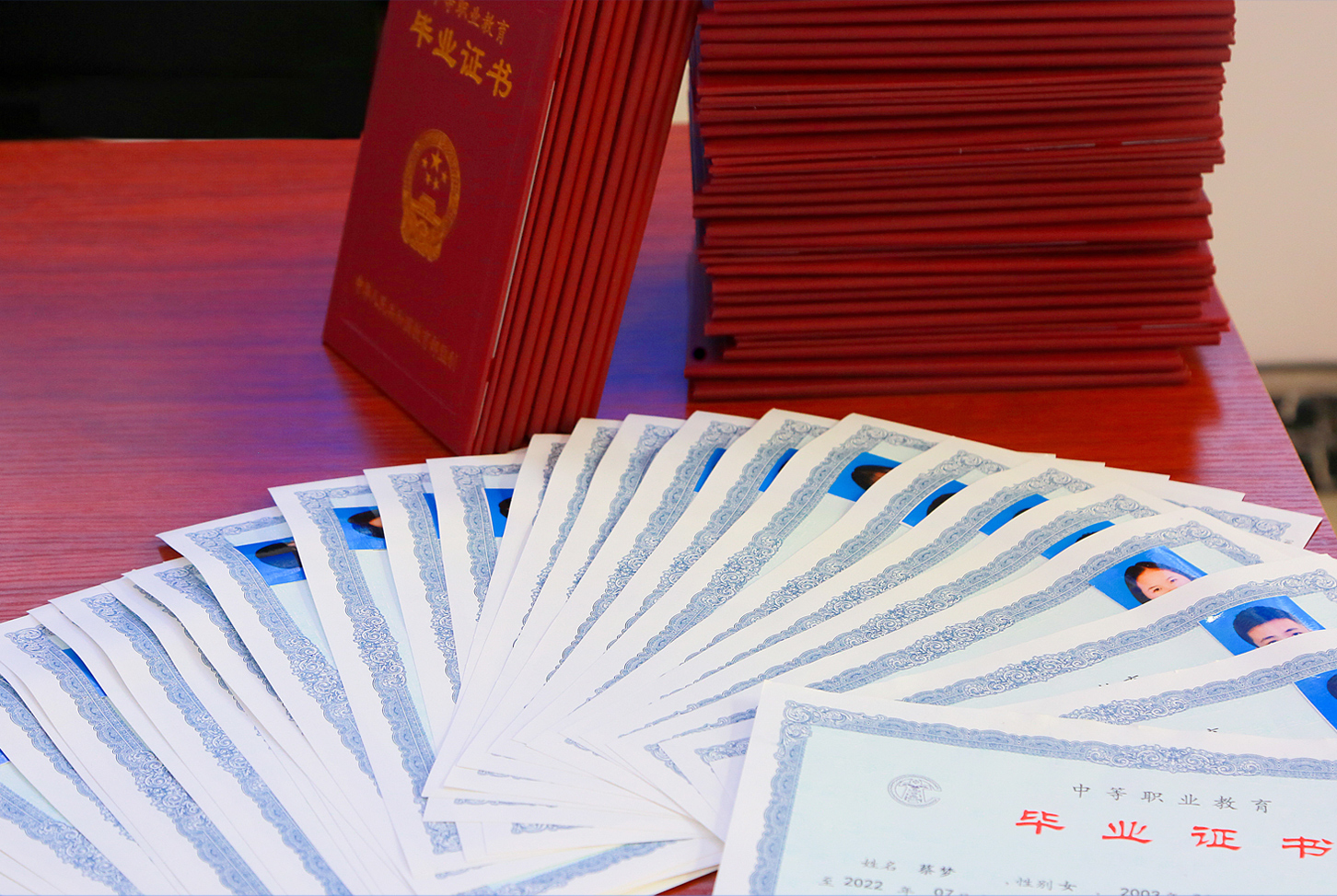 學(xué)歷證書