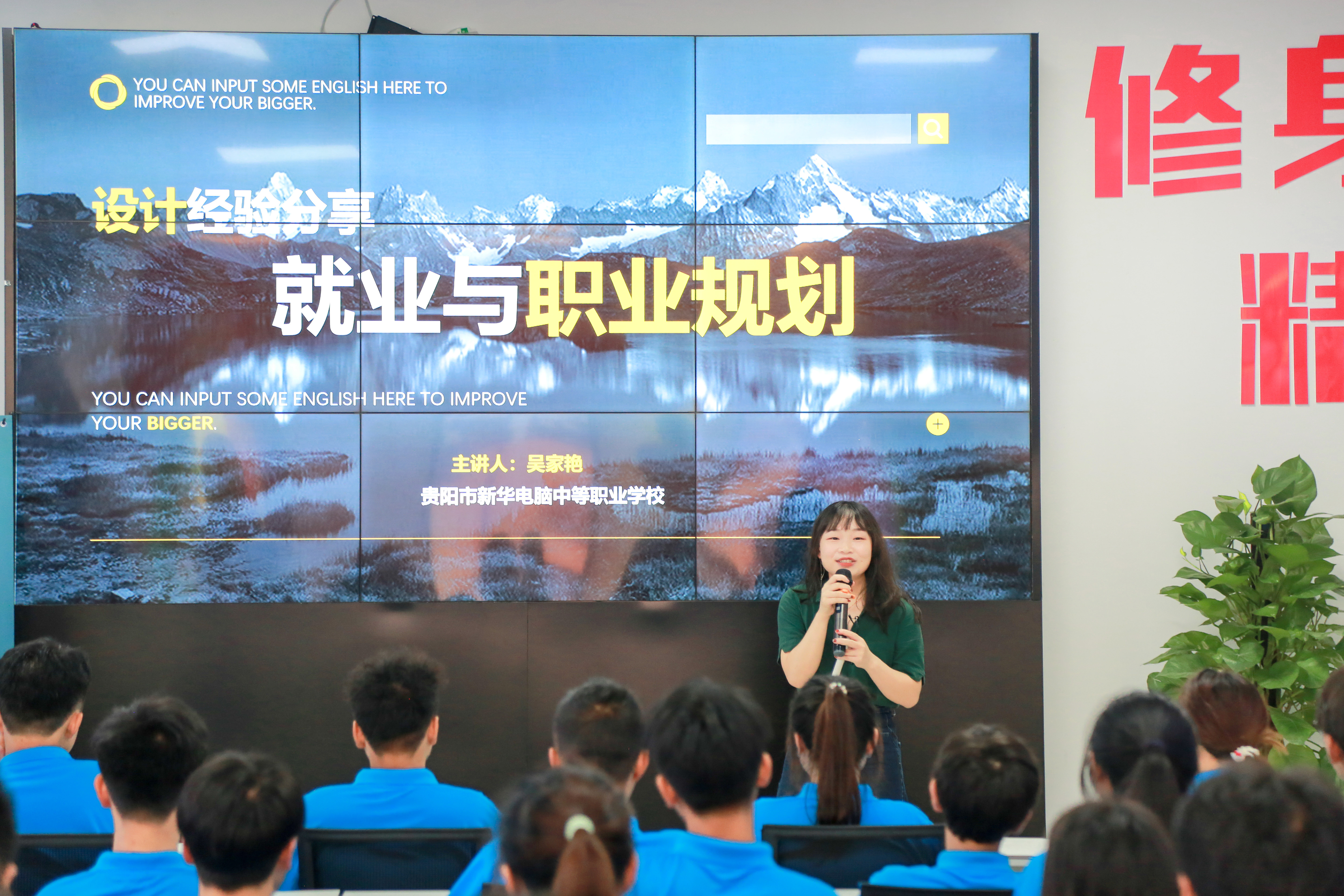 我校開展新一期百家名企進校園——行業技術公開課