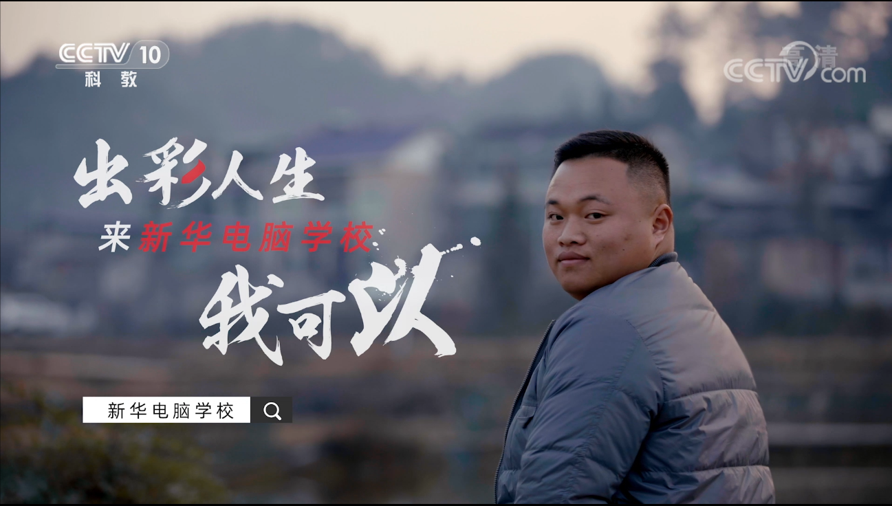 央視報(bào)道陳進(jìn)(1)
