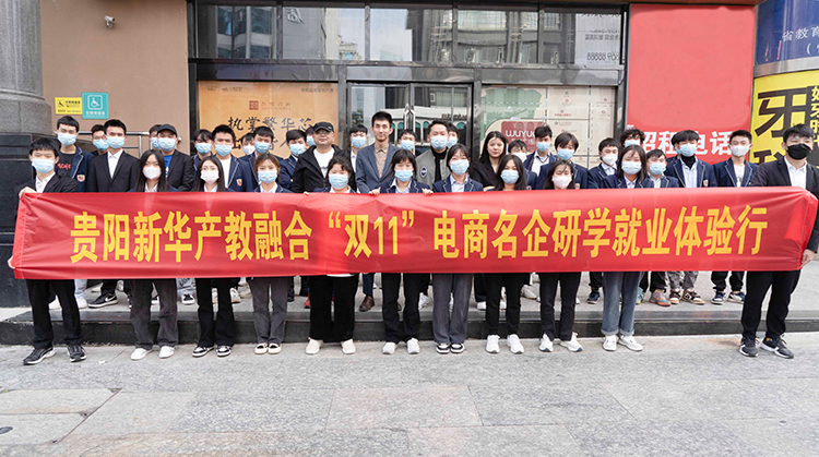 這就厲害了！這個雙11，貴陽新華學子是這樣過的！