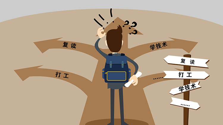 成績不理想，初中畢業(yè)后打工好還是讀職校好？