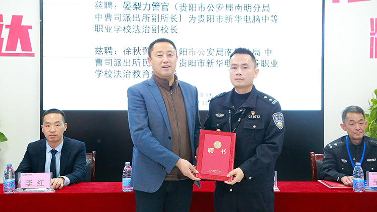 法制安全進校園，安全伴我行|我校開展法制安全宣講活動