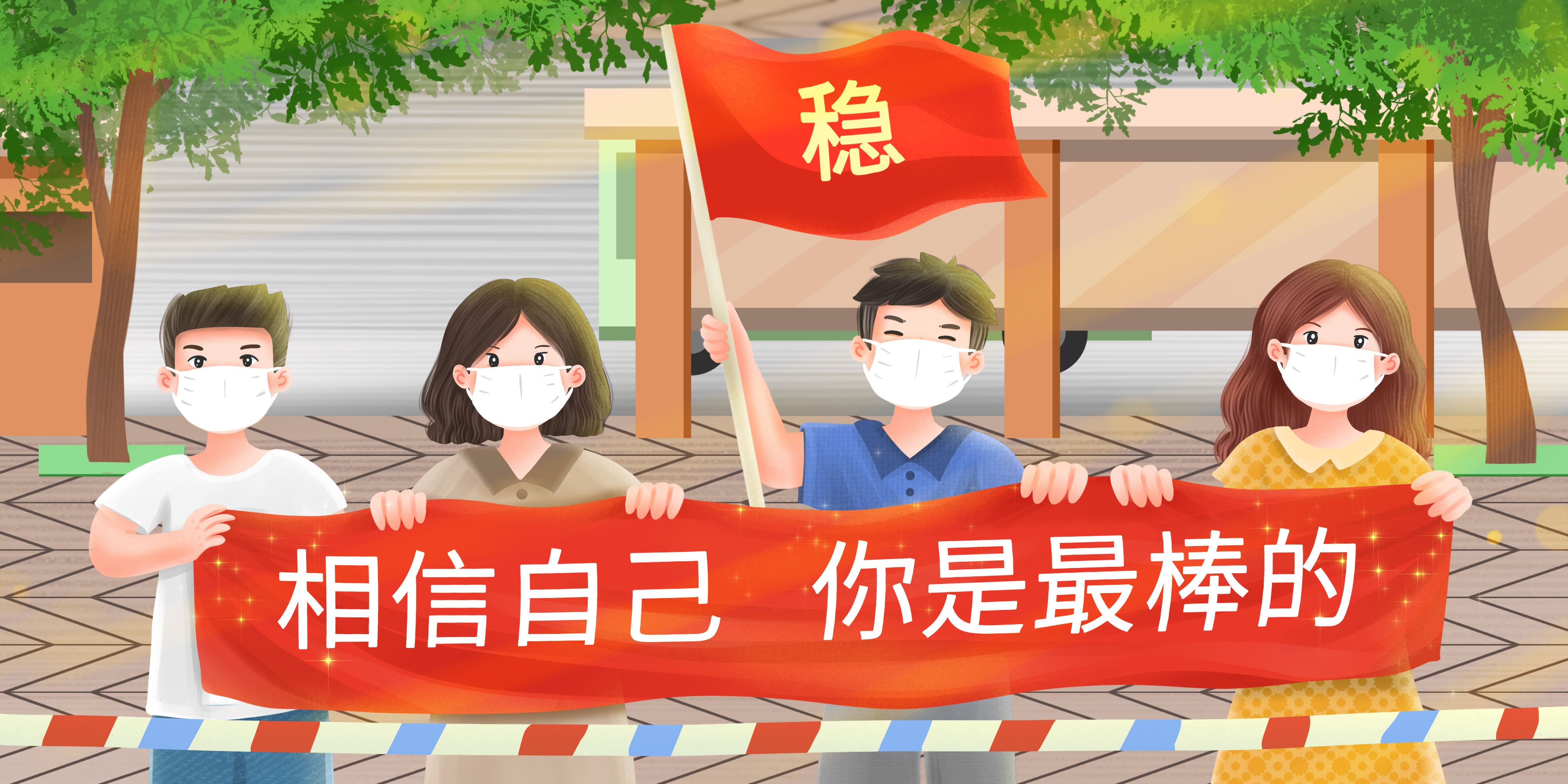 攝圖網(wǎng)_401764083_考場(chǎng)外為考生加油的家長(zhǎng)（企業(yè)商用）