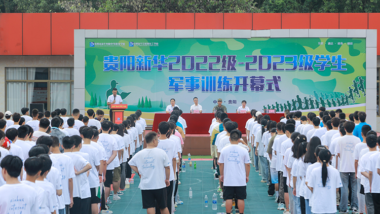 砥礪青春鑄軍魂，熱血鑄夢起航程