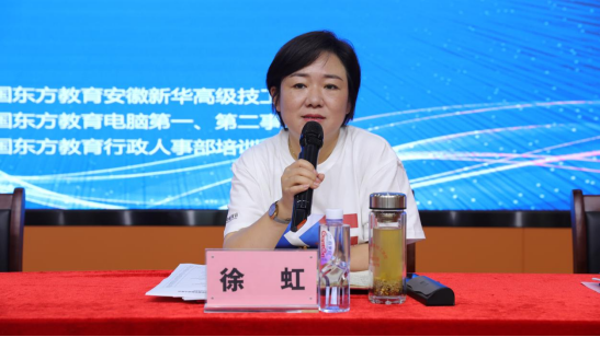 新華電腦教育“優(yōu)師計(jì)劃”第18期青年教師訓(xùn)練營(yíng)正式啟動(dòng)-修改稿(1)589