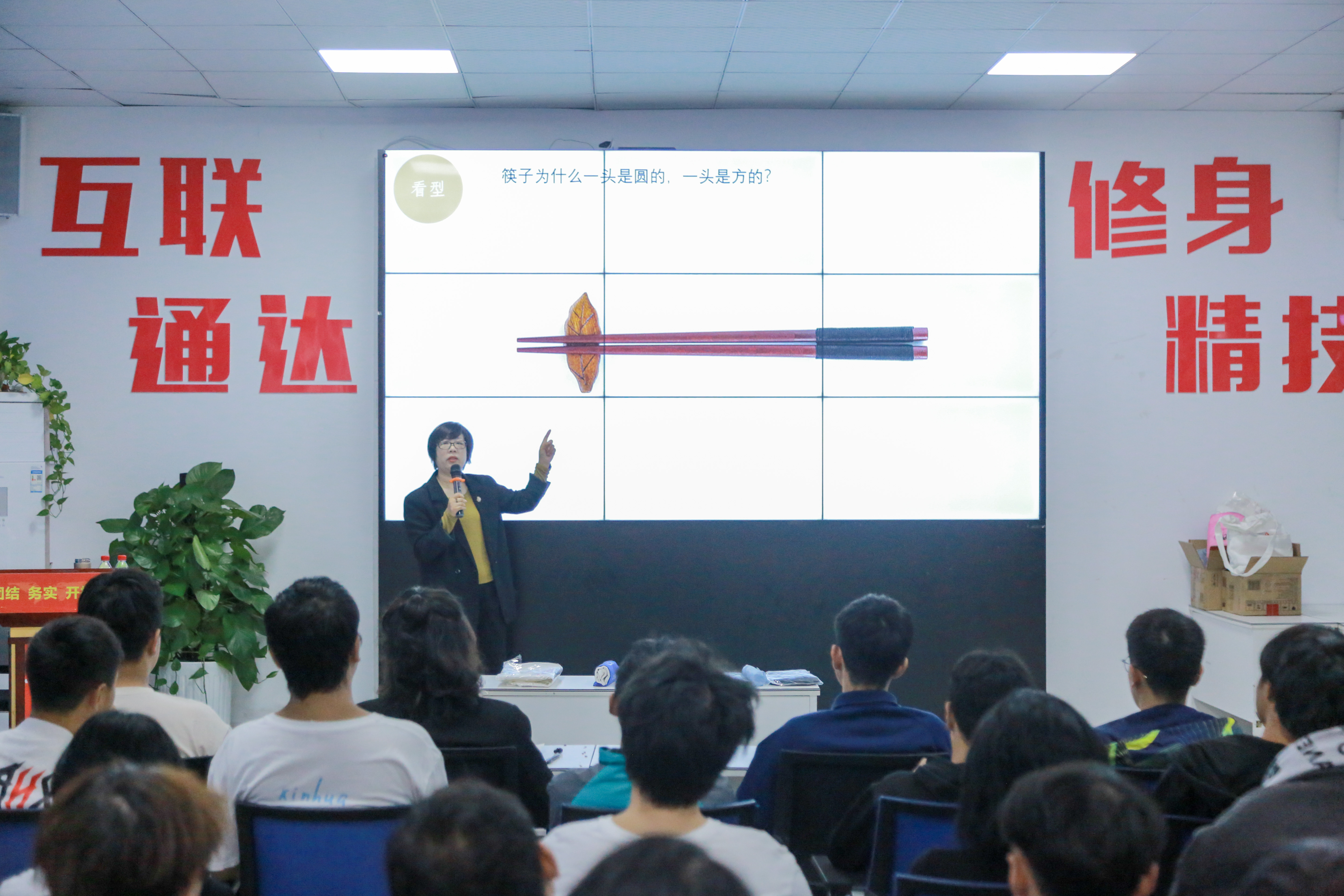 繼承學習傳統(tǒng)文化，邁向數(shù)字經(jīng)濟新時代專題講座