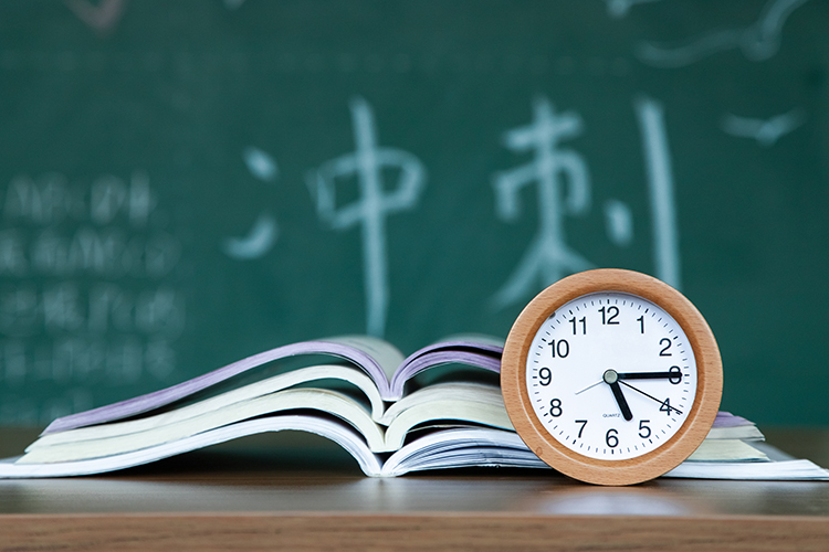 攝圖網_501303146_考試沖刺（企業商用）