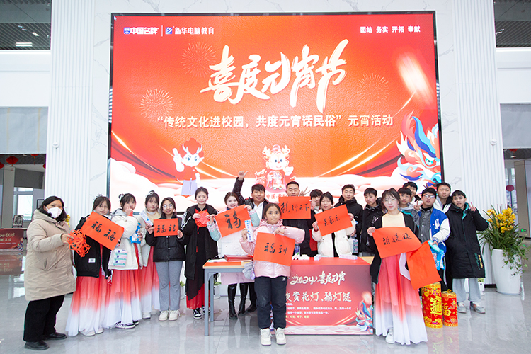 元宵節特別活動：傳統文化進校園，共度元宵話民俗