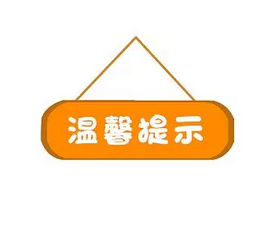小長假充電計劃