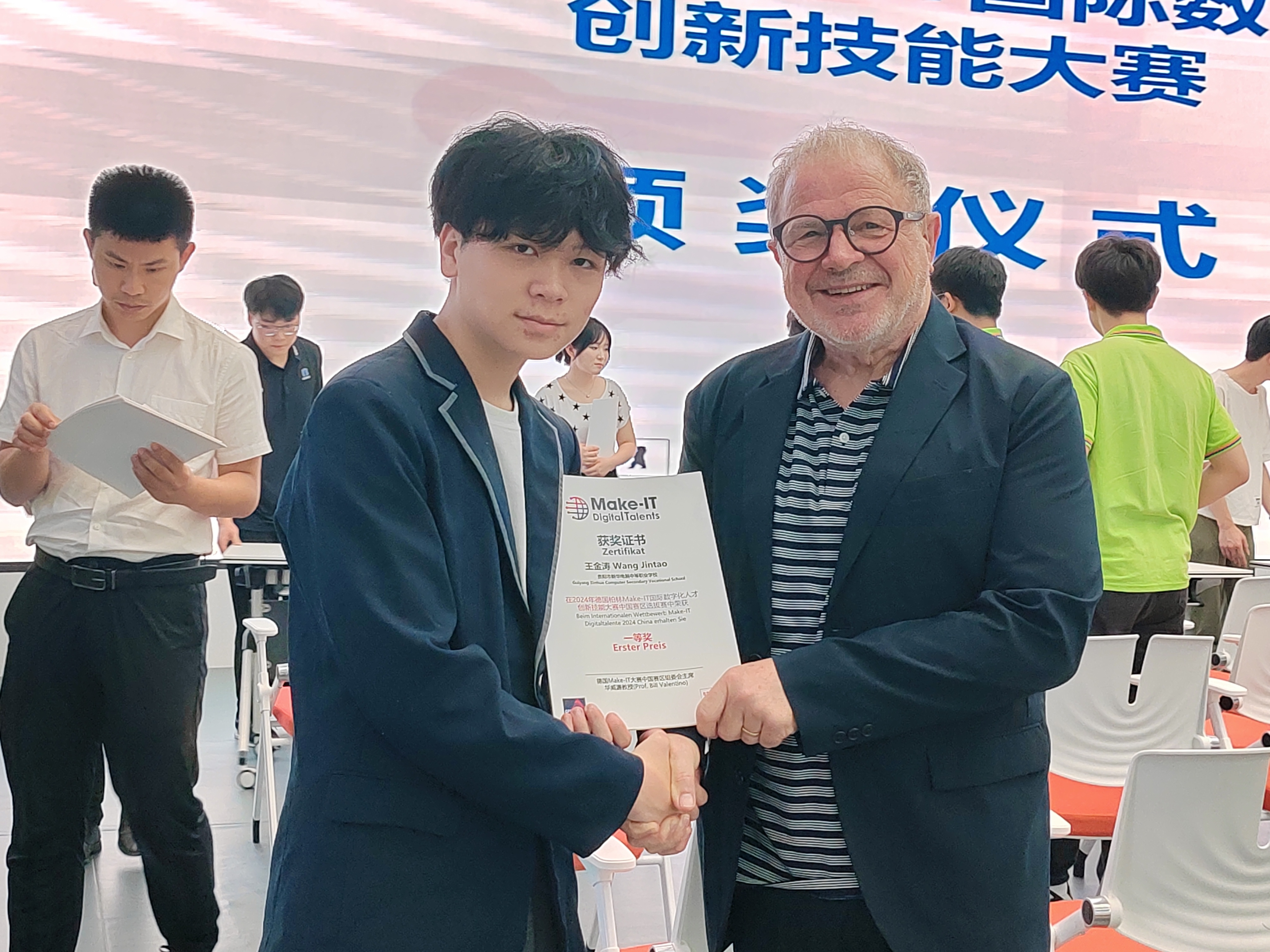 喜報(bào)！貴陽(yáng)市新華電腦中等職業(yè)學(xué)校榮獲2024年德國(guó)柏林Make-IT國(guó)際大賽中國(guó)賽區(qū)選拔賽一等獎(jiǎng)