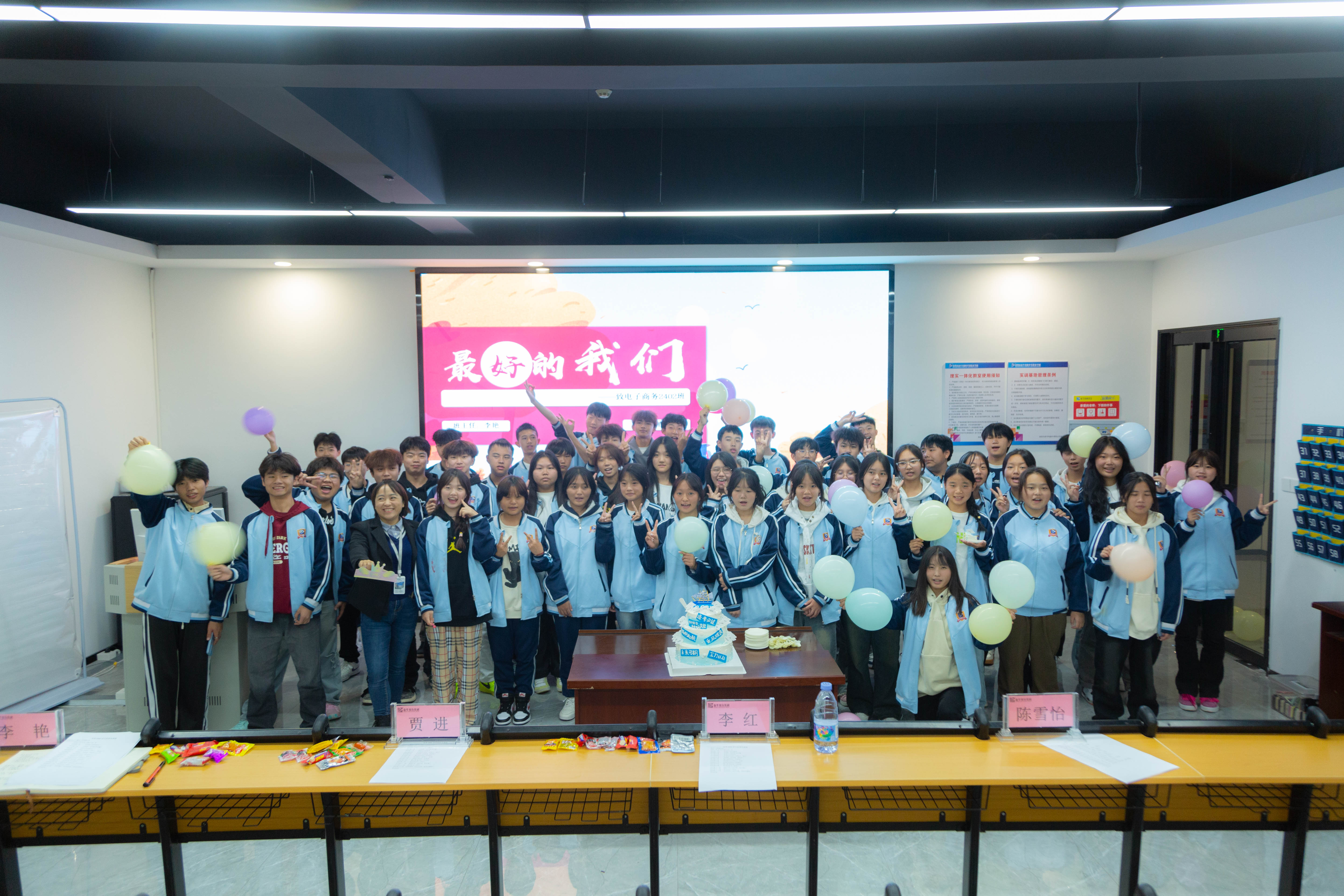 啟航新征程，記貴陽新華2024電商班新生開班典禮