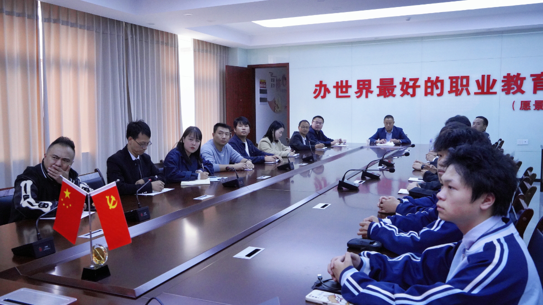 貴陽新華召開2023-2024學年國家獎學金評審會！