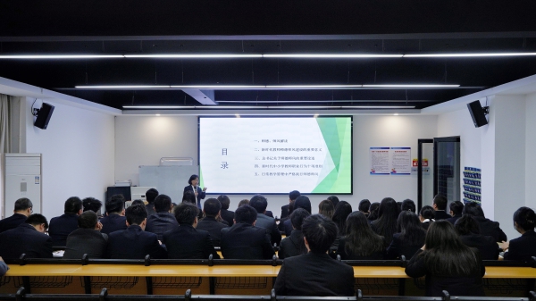 貴陽市新華電腦中等職業(yè)學校召開全校師德師風專題培訓會！