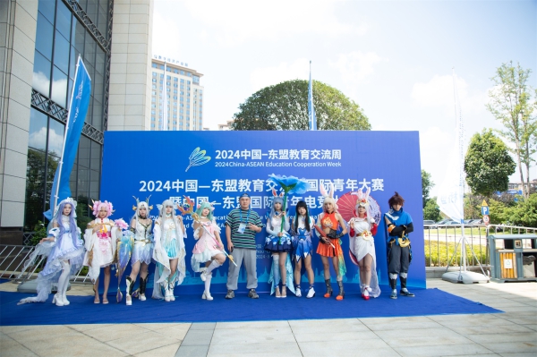 喜報|我校在2024中國—東盟教育交流周國際青年電競大賽中斬獲佳績