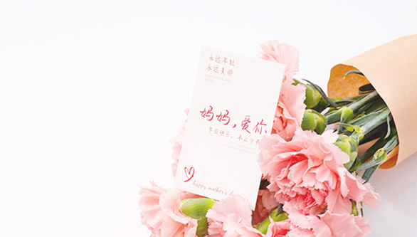 母親節1